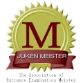 受験マイスター学習塾協会ロゴマーク
